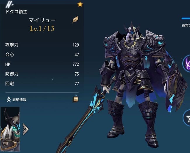 幻想神域2-Evolution